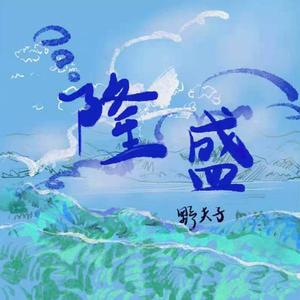 小志和林姨的小说免费阅读
