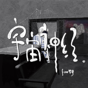 小志和林姨的小说免费阅读
