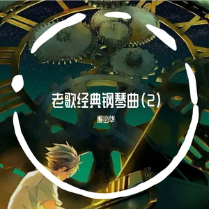 小志和林姨的小说免费阅读
